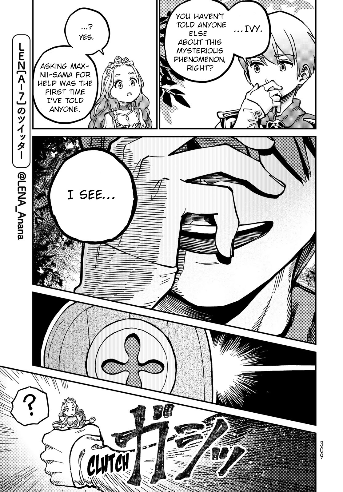 Hoshi Tsukai Selena Chapter 3 #9