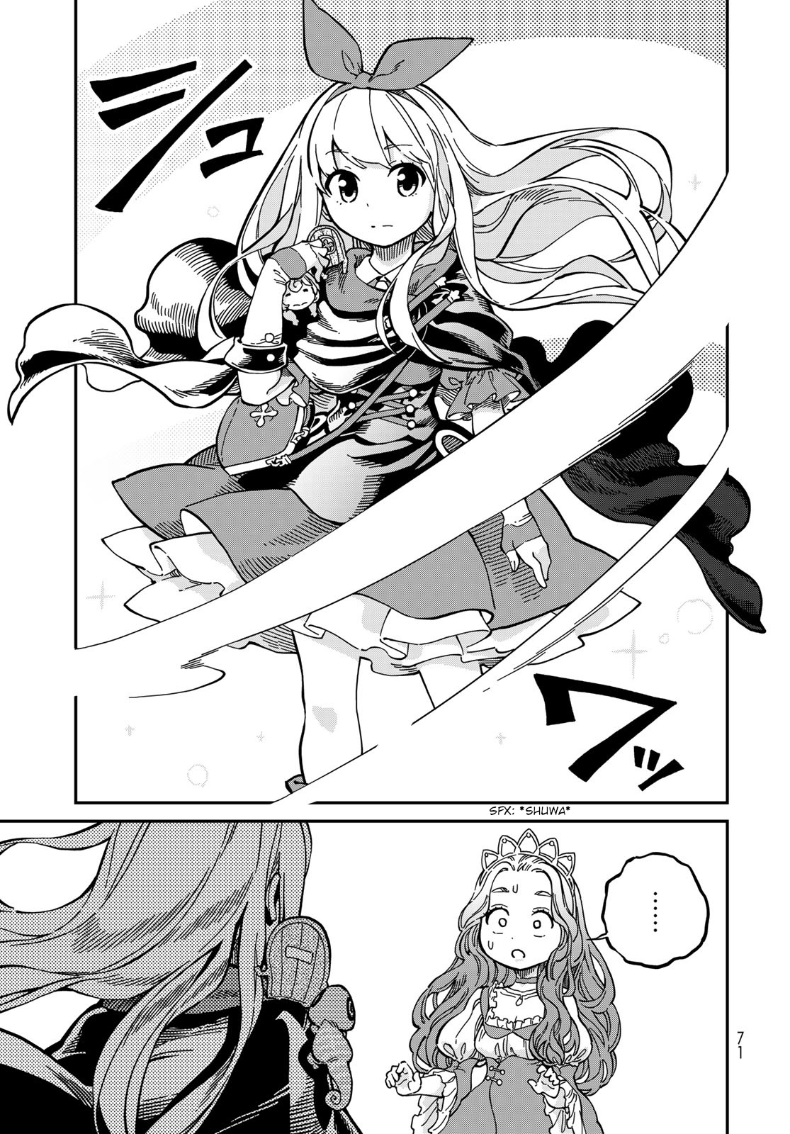 Hoshi Tsukai Selena Chapter 2 #28