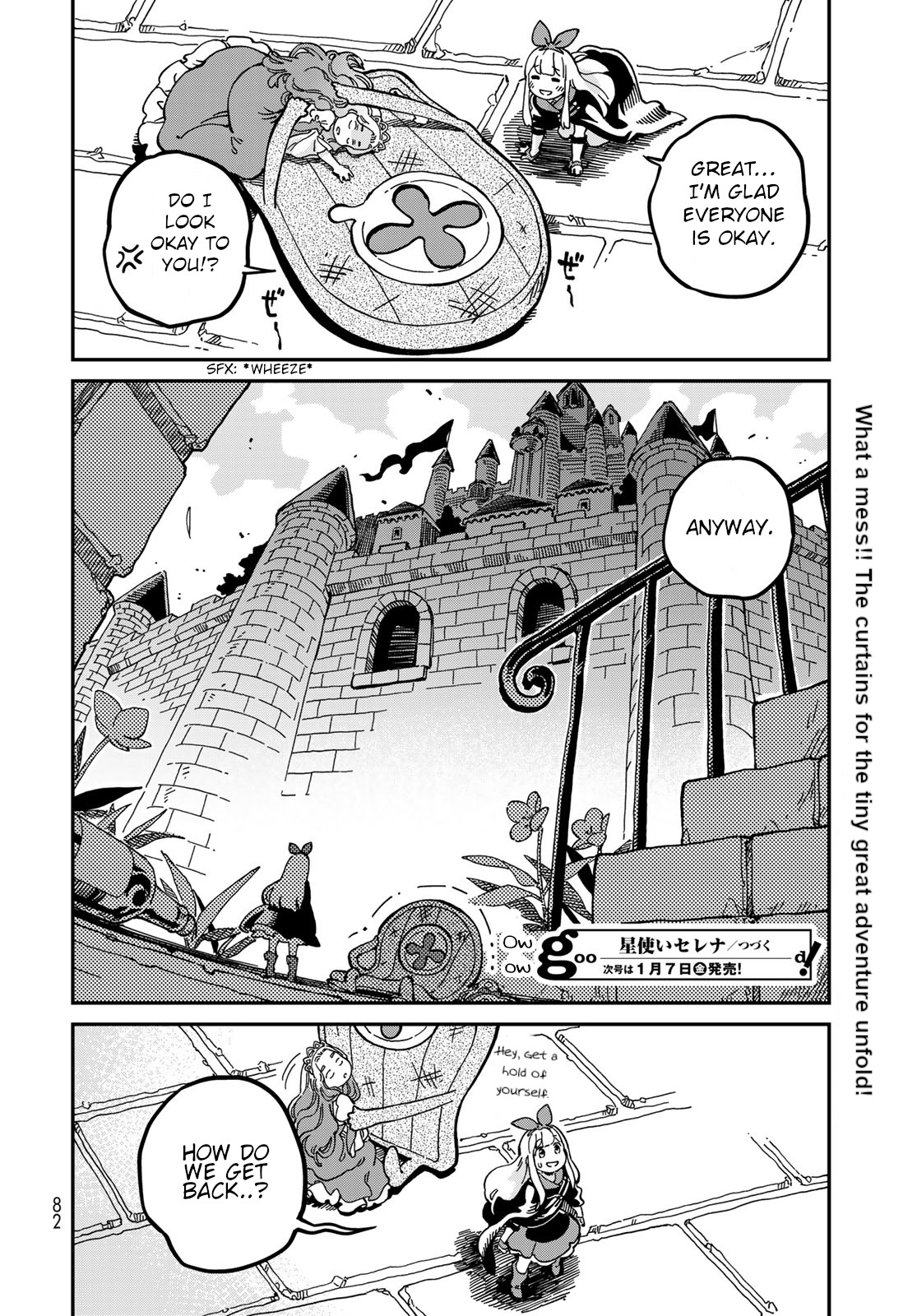 Hoshi Tsukai Selena Chapter 2 #39