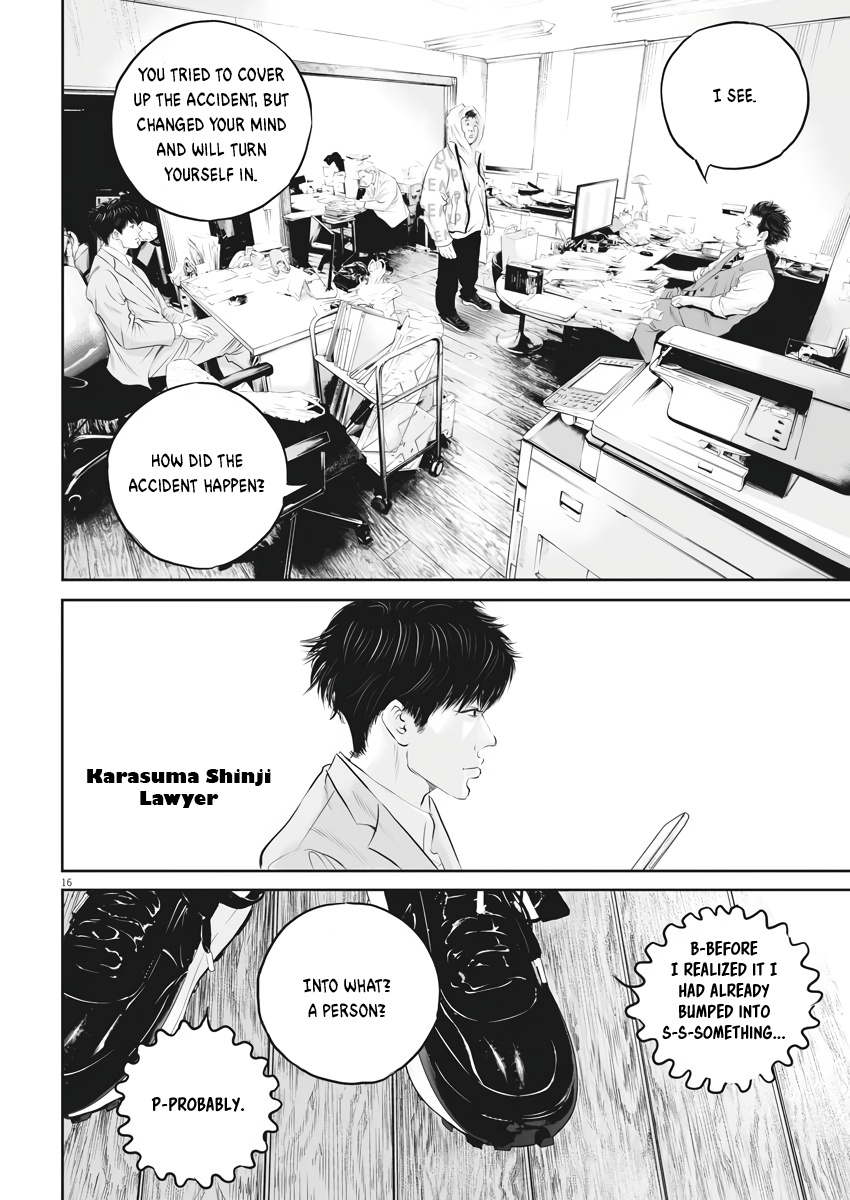 Kujou No Taizai Chapter 1 #15