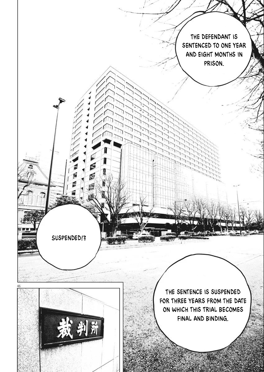 Kujou No Taizai Chapter 1 #45