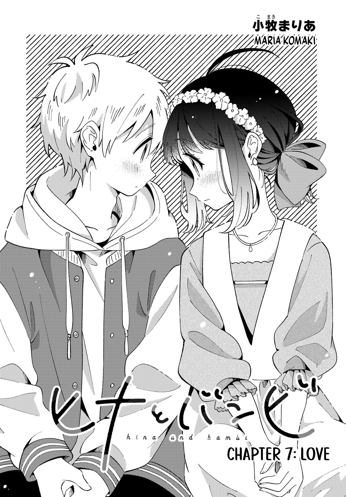 Hina To Bambi Chapter 7 #1