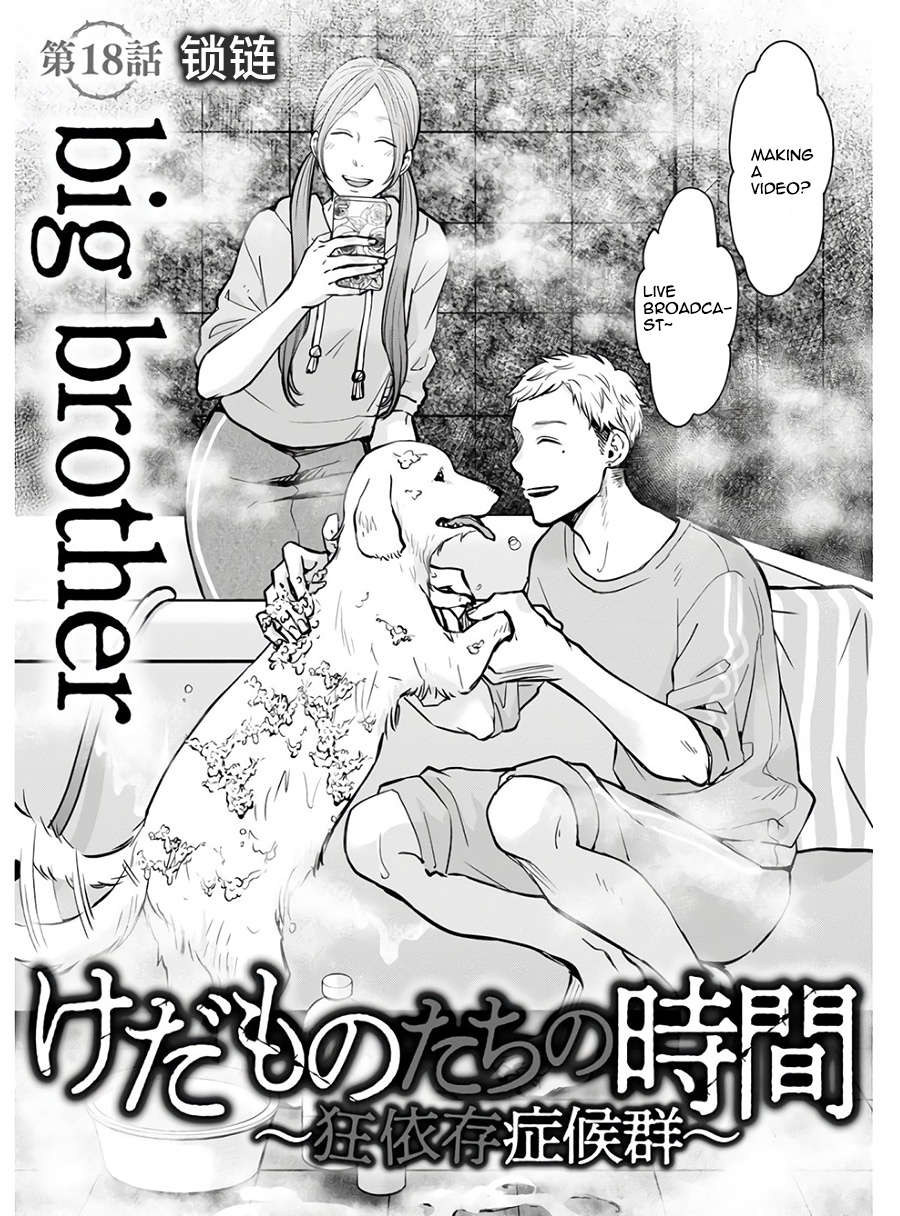 Kedamonotachi No Jikan Chapter 18 #2