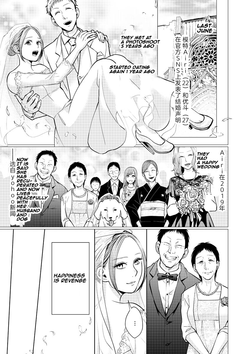 Kedamonotachi No Jikan Chapter 13 #3