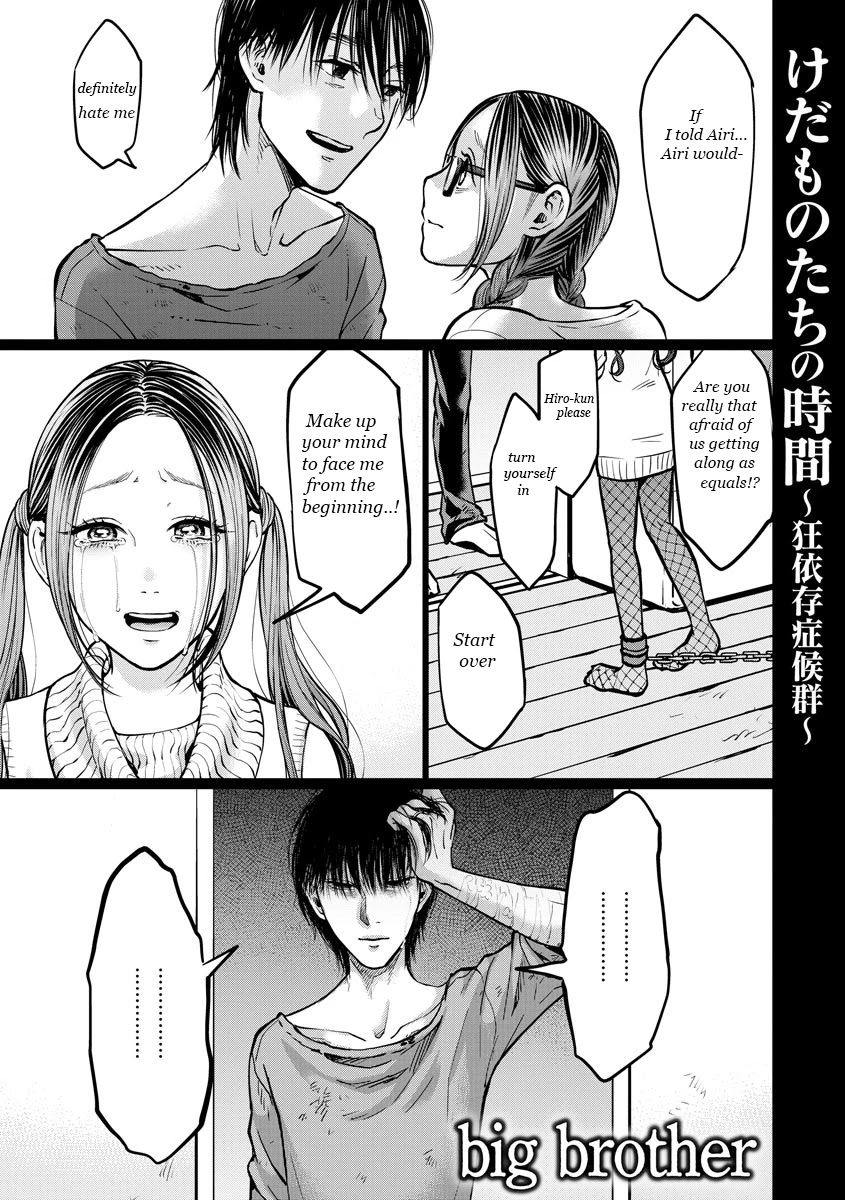 Kedamonotachi No Jikan Chapter 9 #2