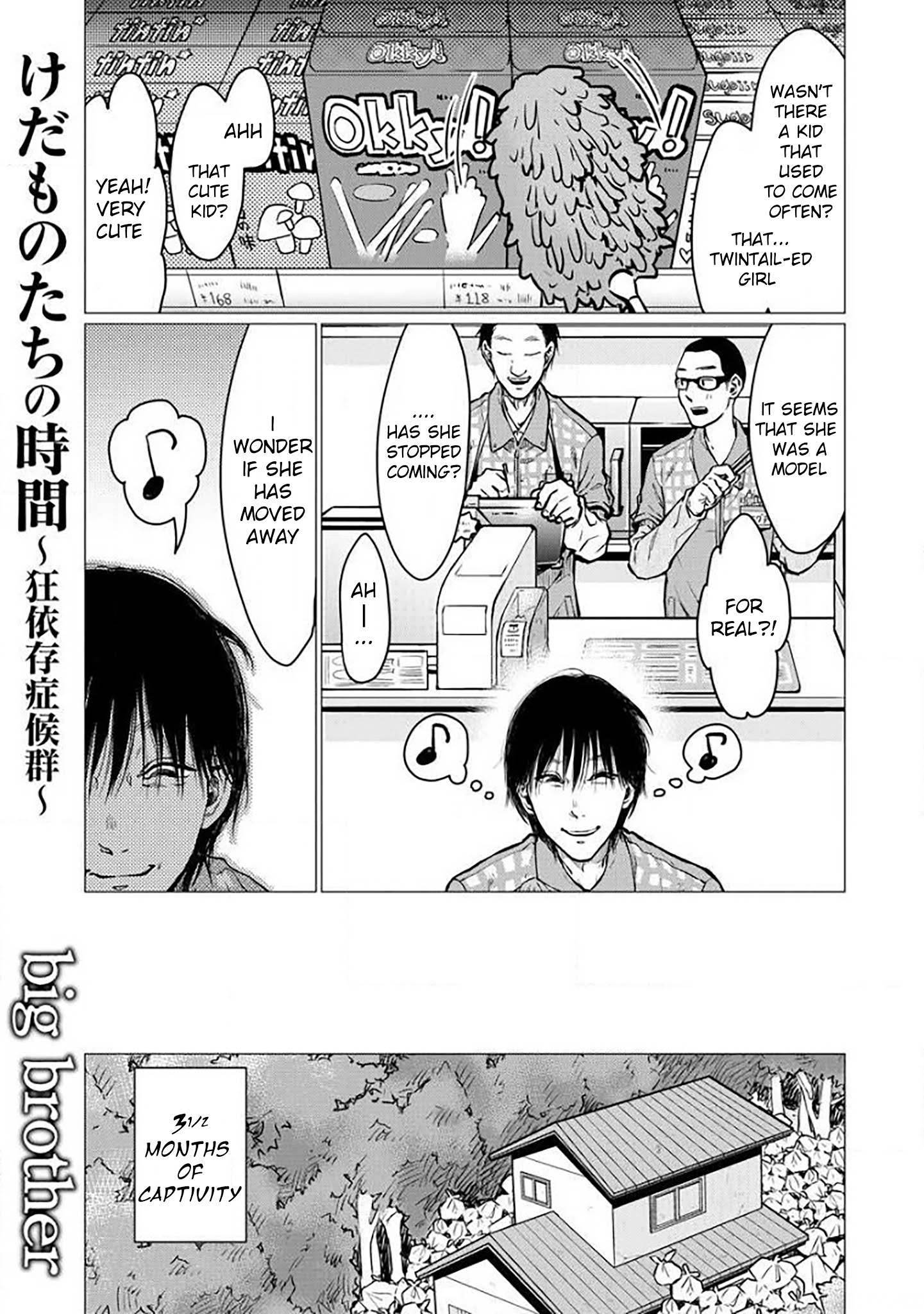 Kedamonotachi No Jikan Chapter 4 #1