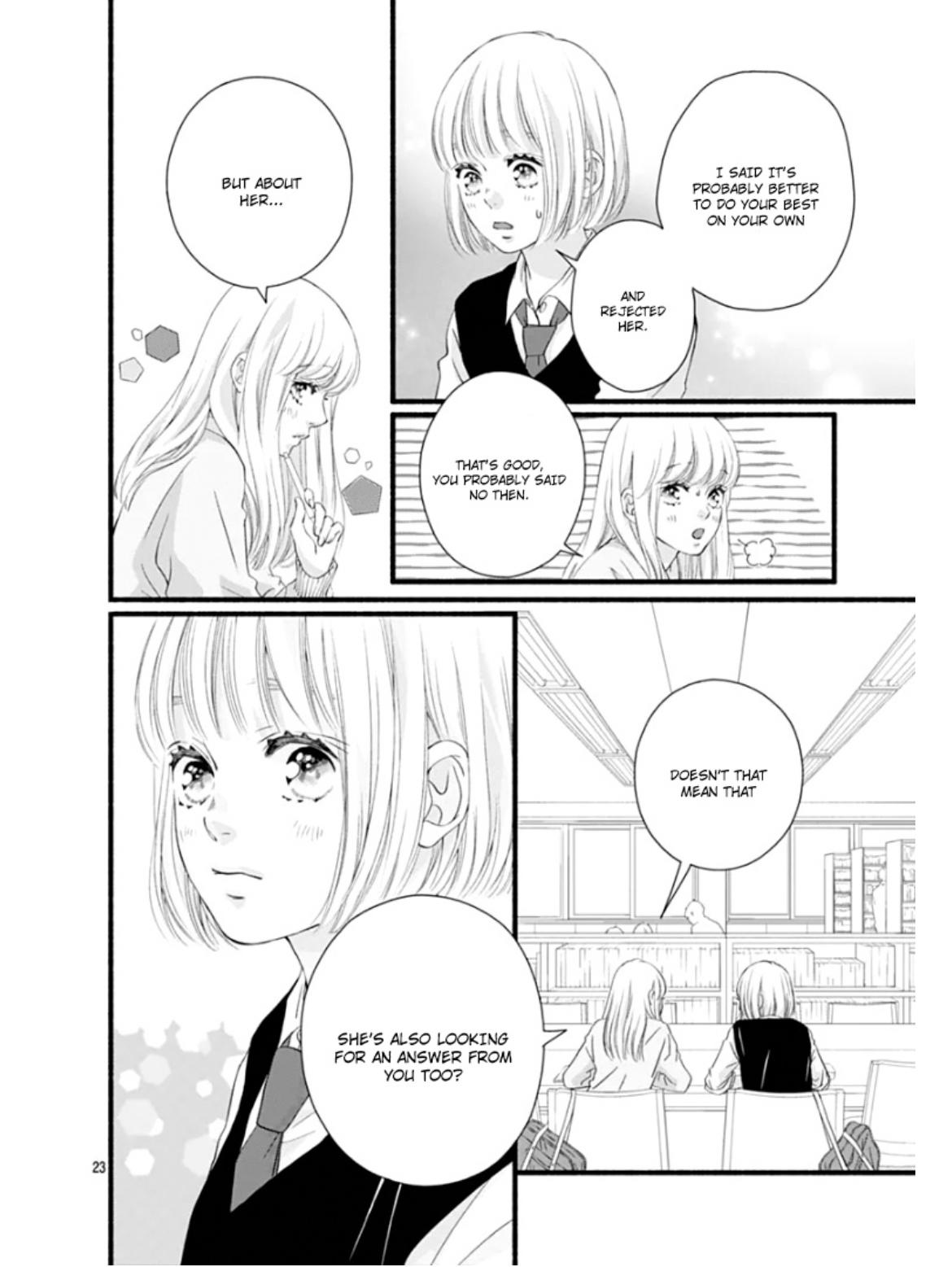 Sakura, Saku Chapter 27 #27