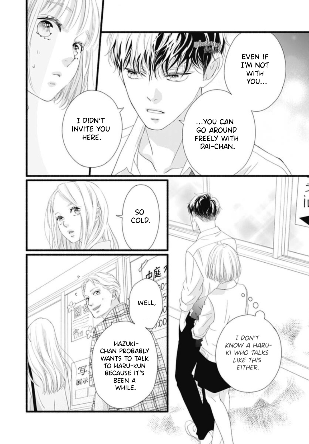 Sakura, Saku Chapter 21 #37