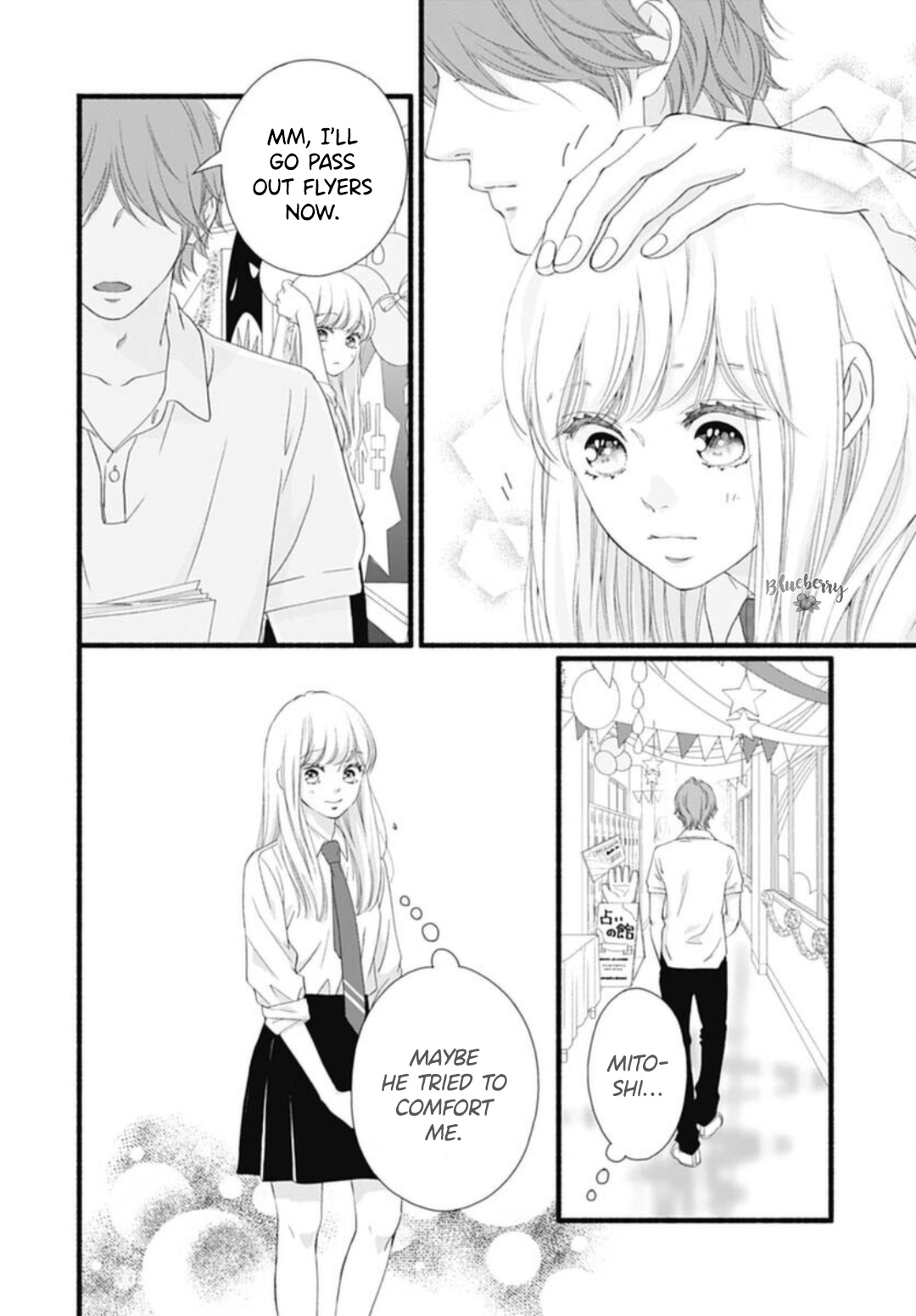 Sakura, Saku Chapter 20 #7