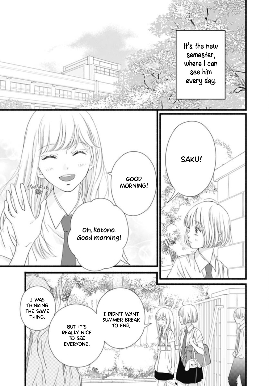 Sakura, Saku Chapter 17 #5