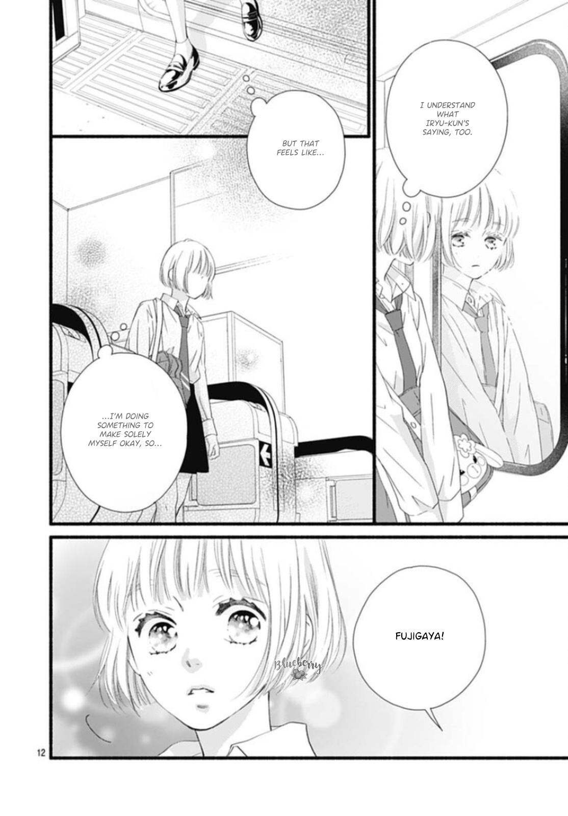 Sakura, Saku Chapter 13 #14