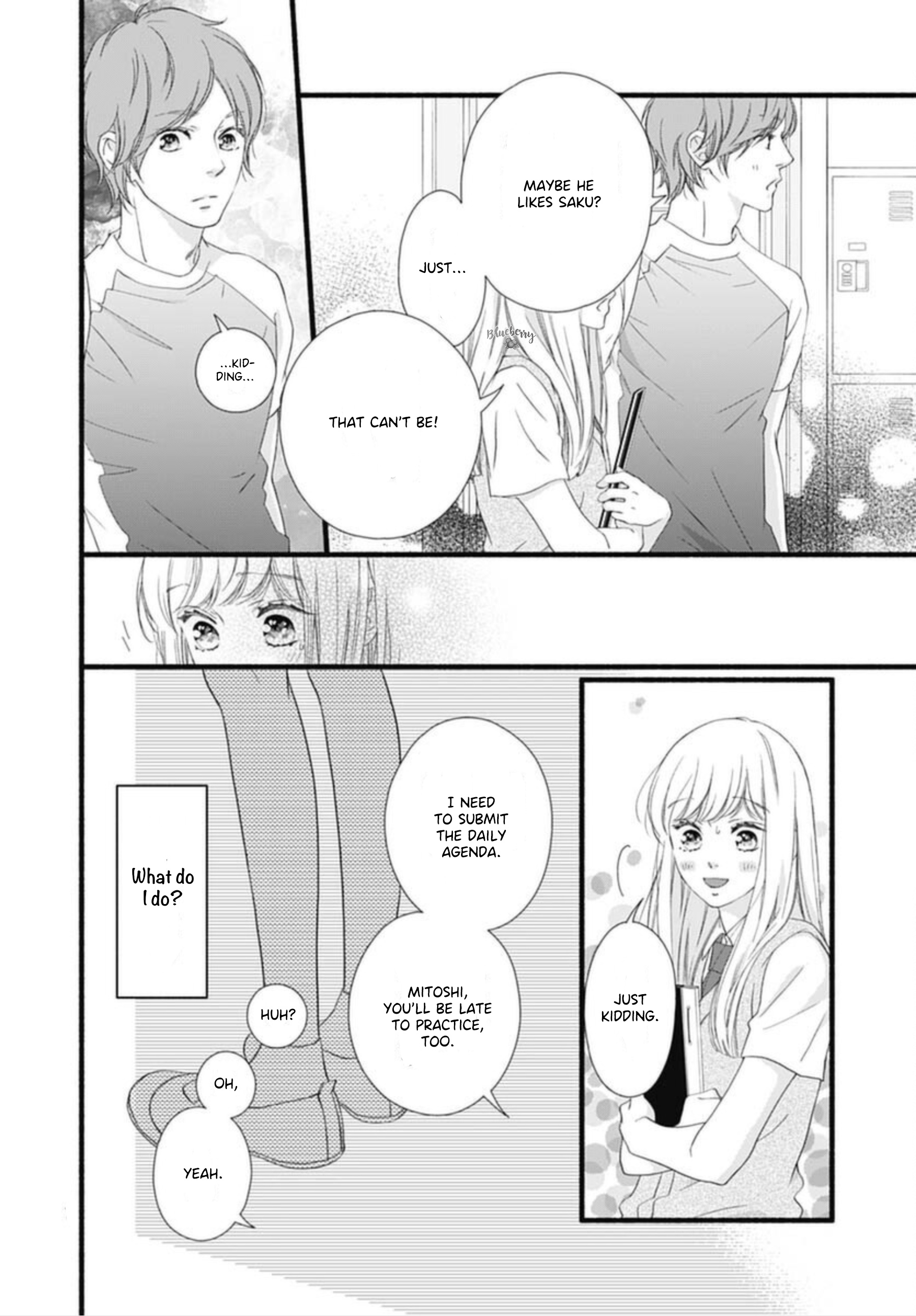 Sakura, Saku Chapter 12 #8