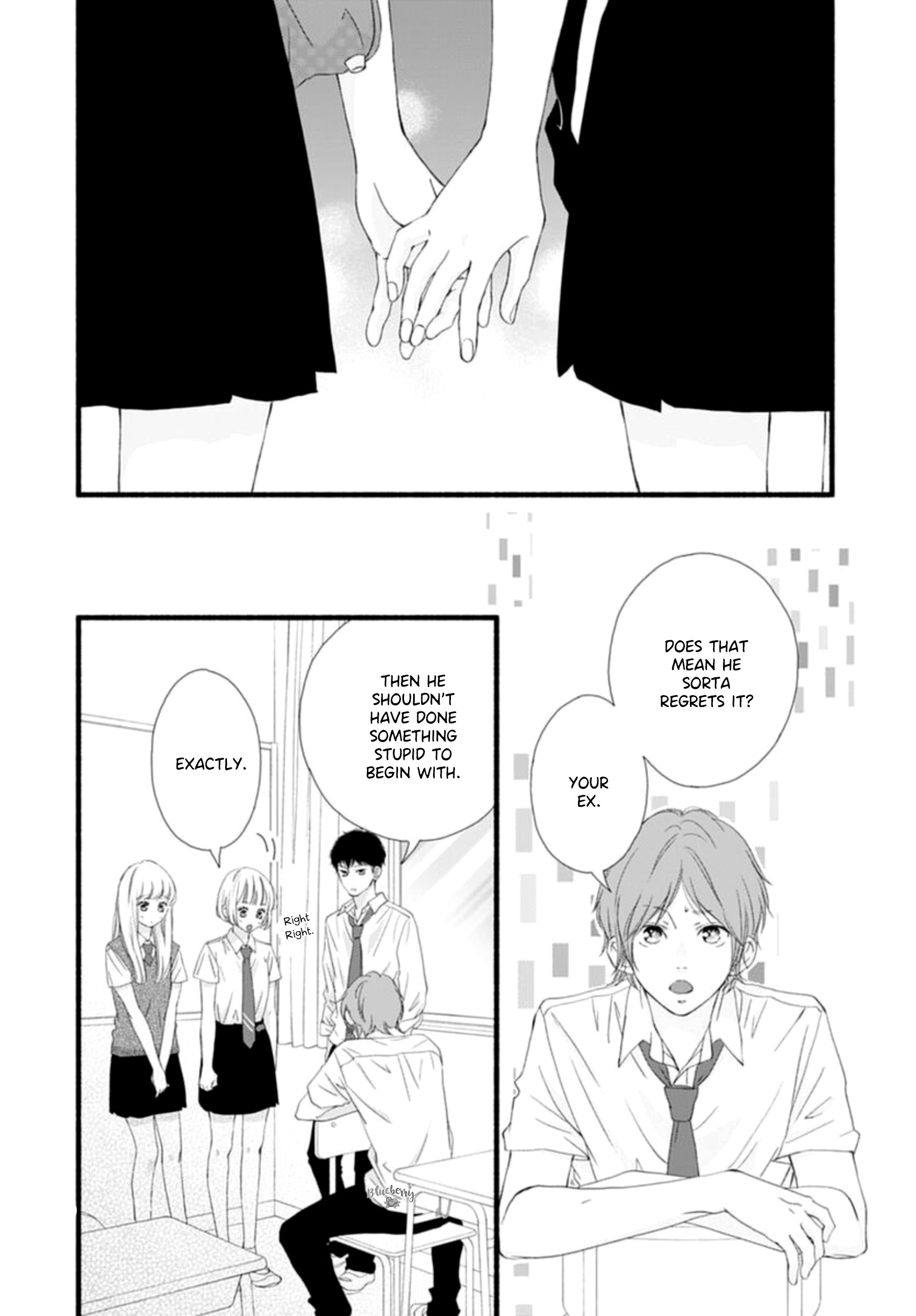 Sakura, Saku Chapter 8 #11