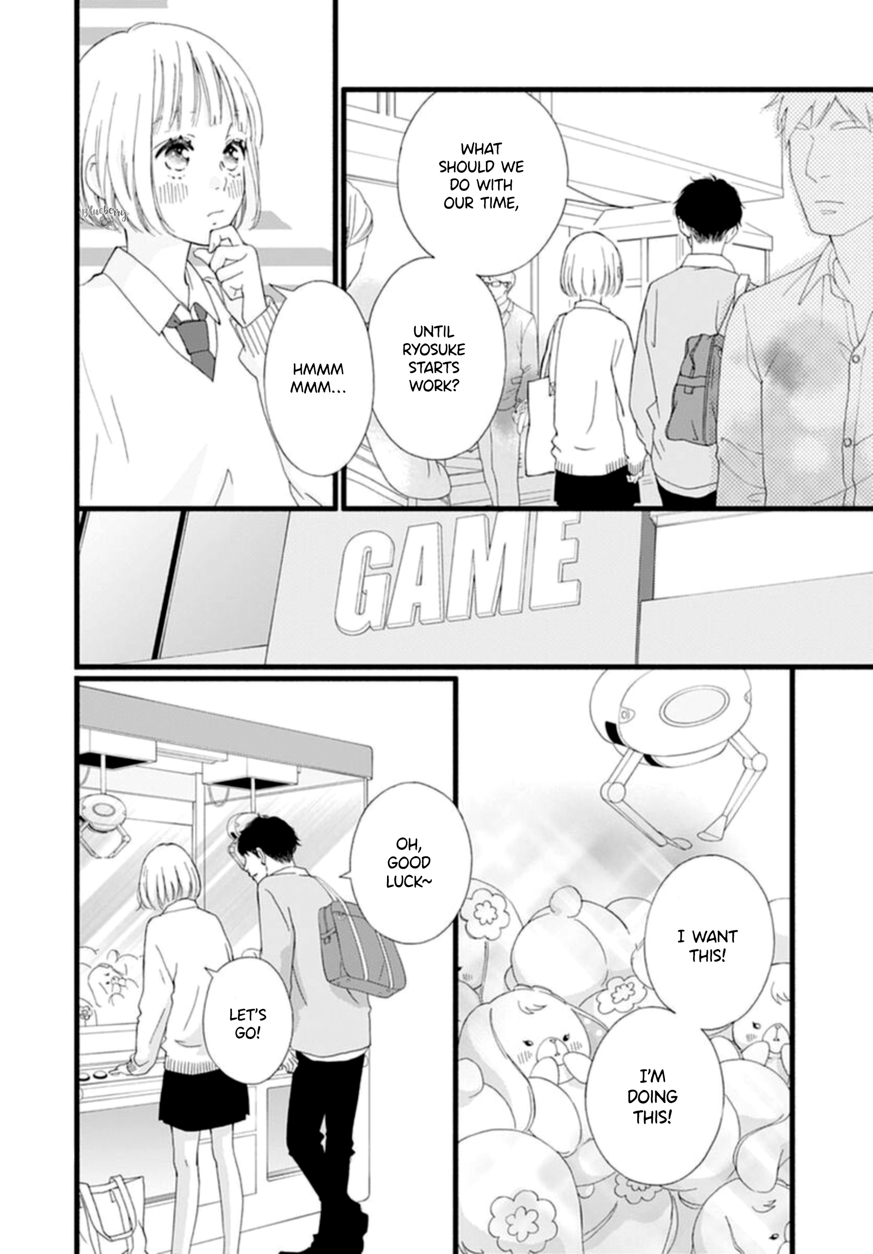 Sakura, Saku Chapter 5 #12