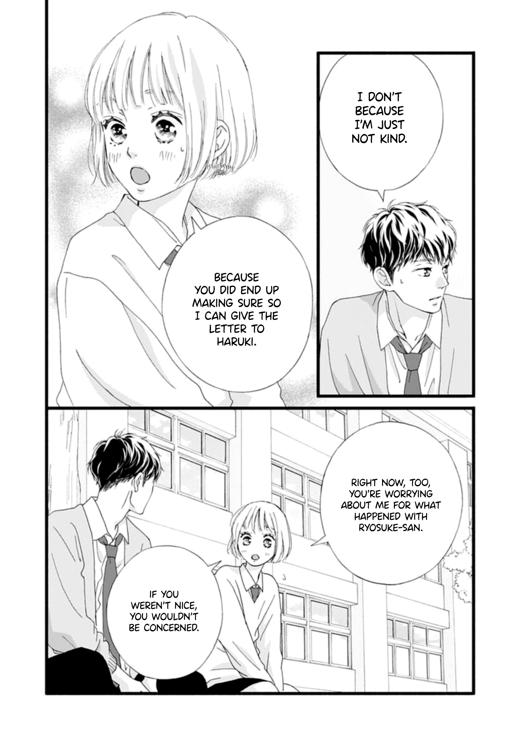 Sakura, Saku Chapter 4 #34