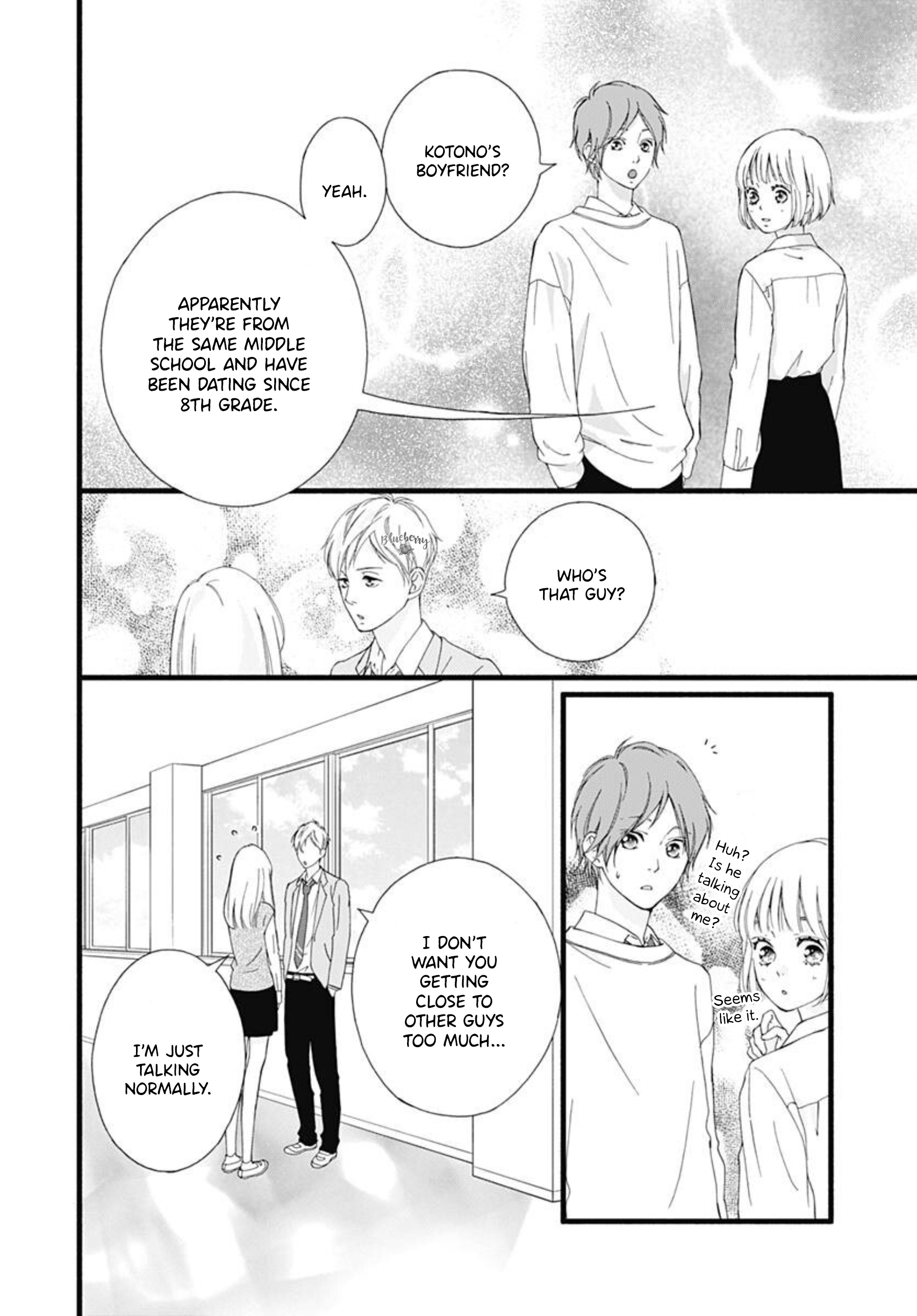 Sakura, Saku Chapter 2 #25