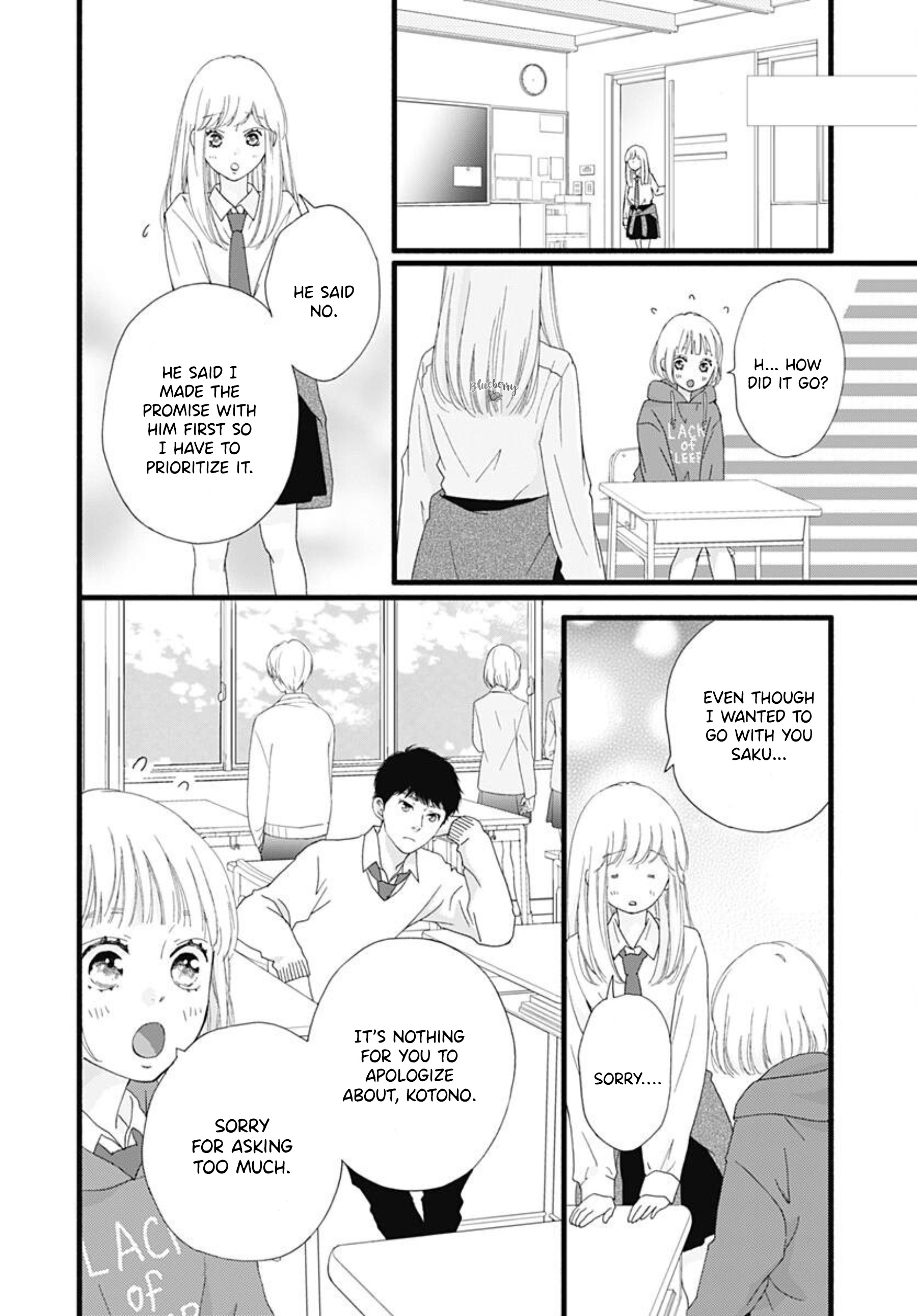 Sakura, Saku Chapter 2 #33