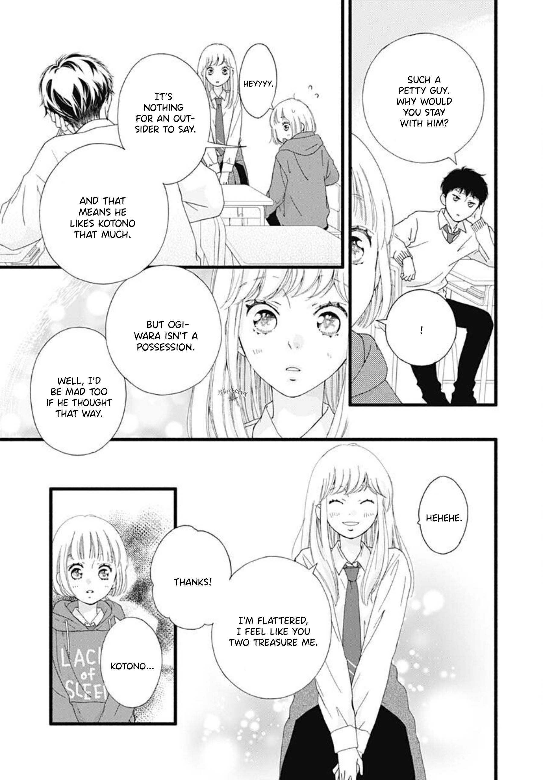 Sakura, Saku Chapter 2 #34