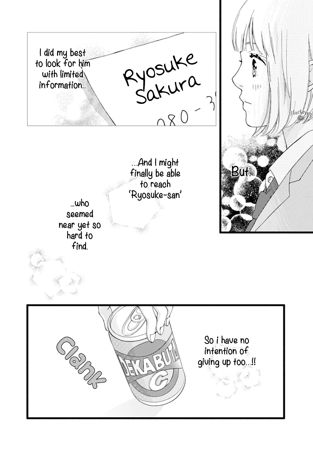 Sakura, Saku Chapter 1 #13