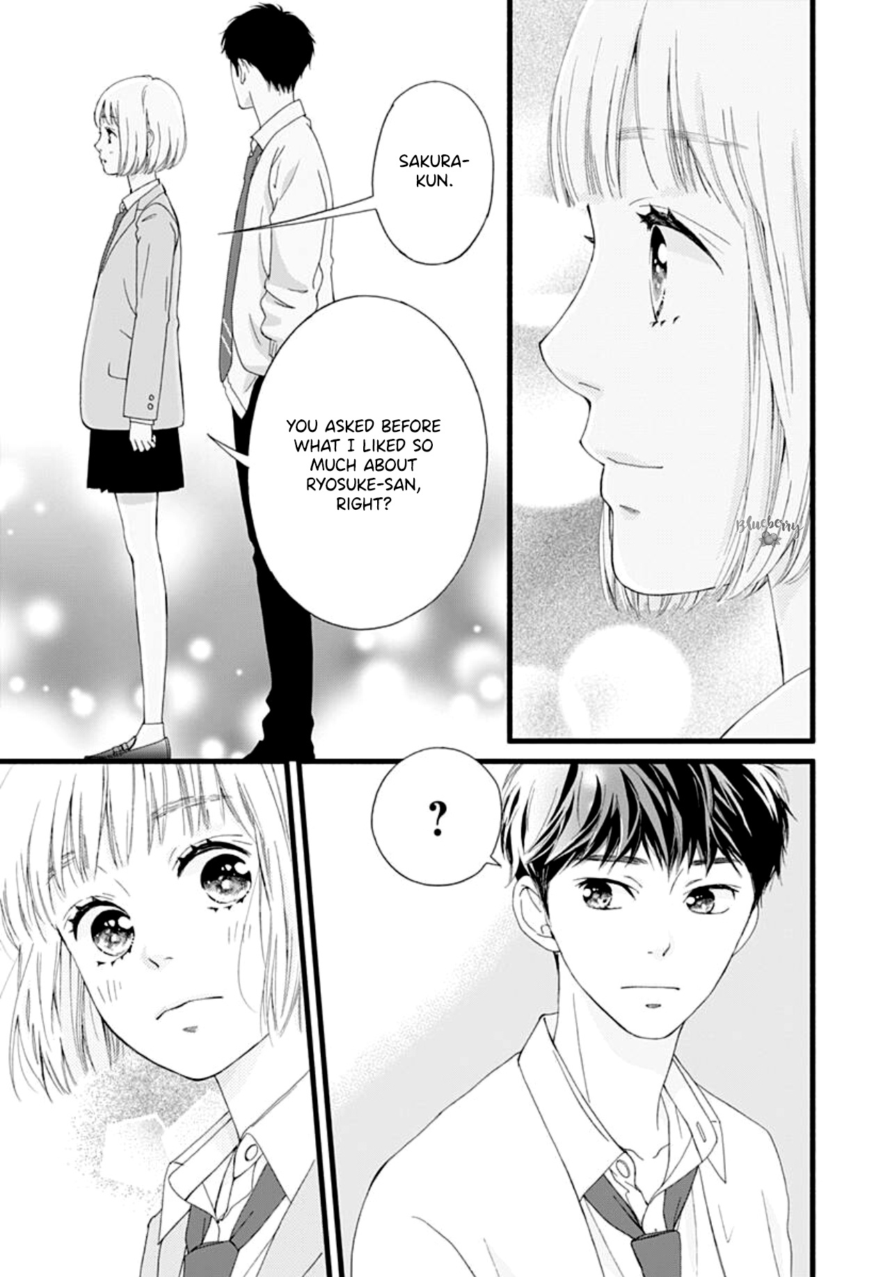 Sakura, Saku Chapter 1 #50