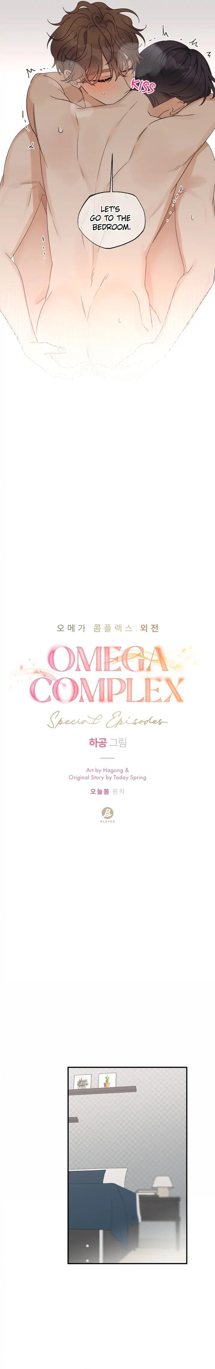 Omega Complex (Izu) Chapter 49 #6