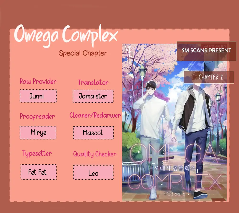 Omega Complex (Izu) Chapter 44 #2