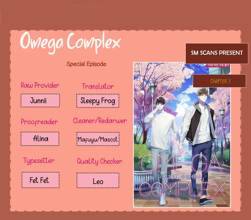 Omega Complex (Izu) Chapter 43 #1