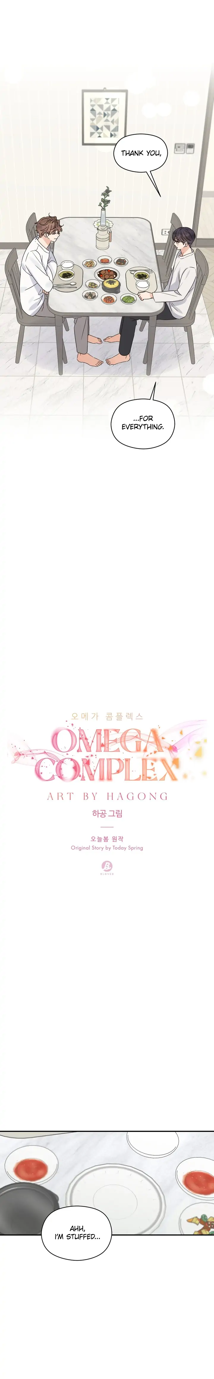 Omega Complex (Izu) Chapter 41 #8