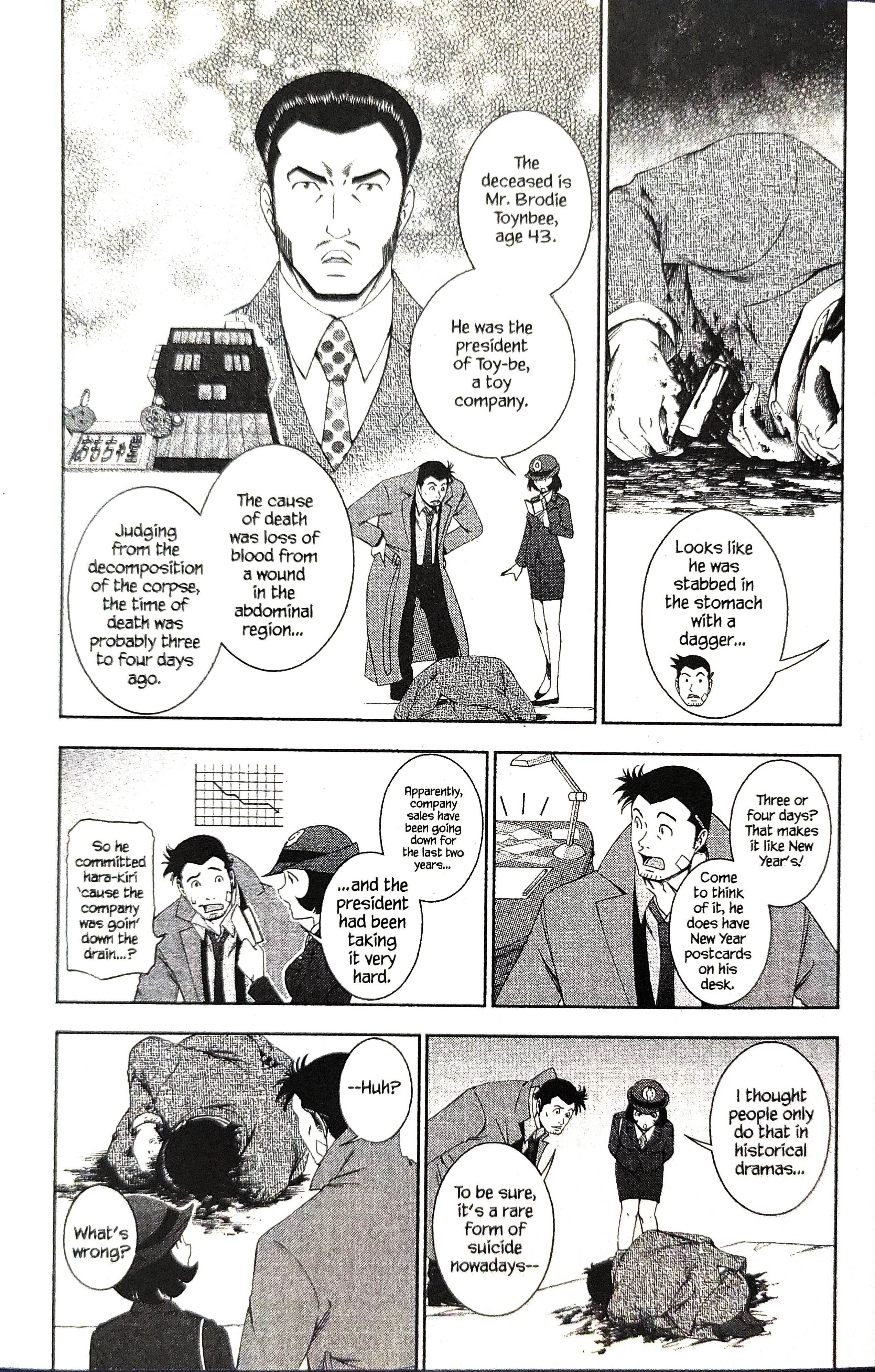 Gyakuten Kenji Chapter 14 #13