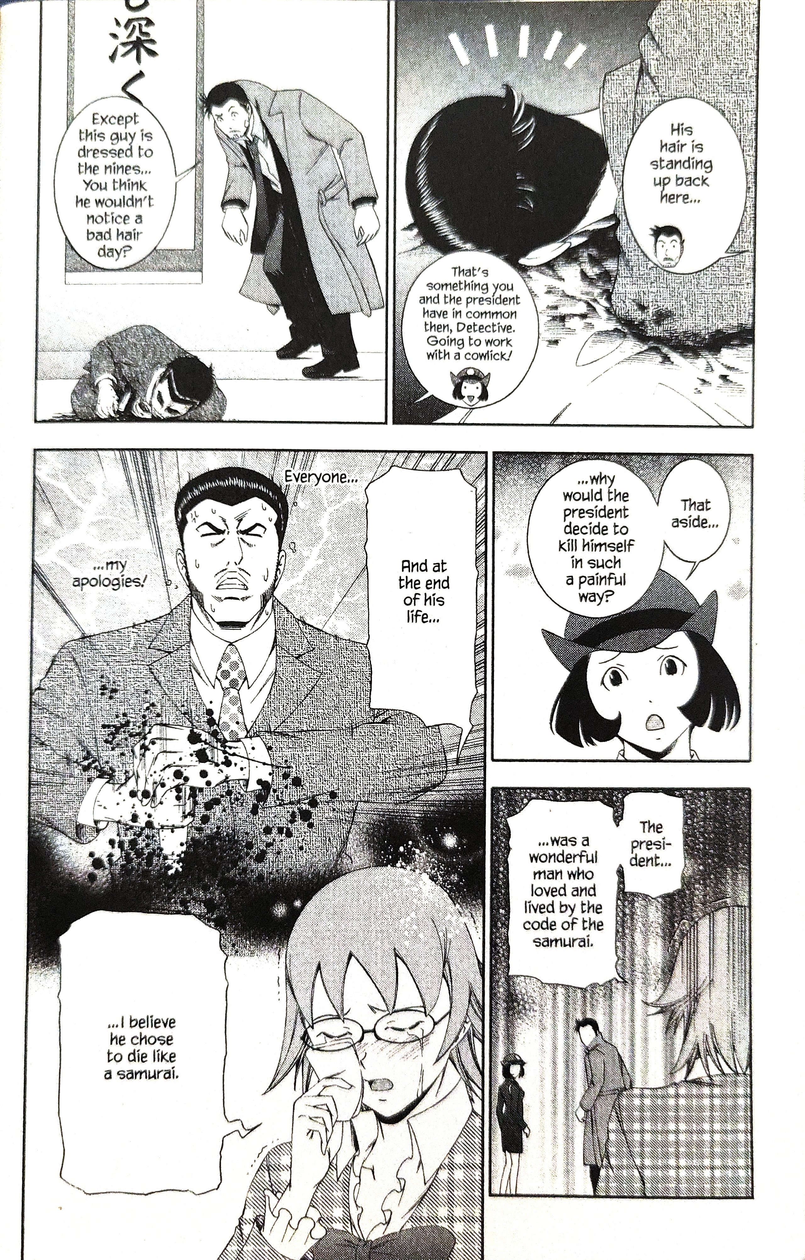 Gyakuten Kenji Chapter 14 #14