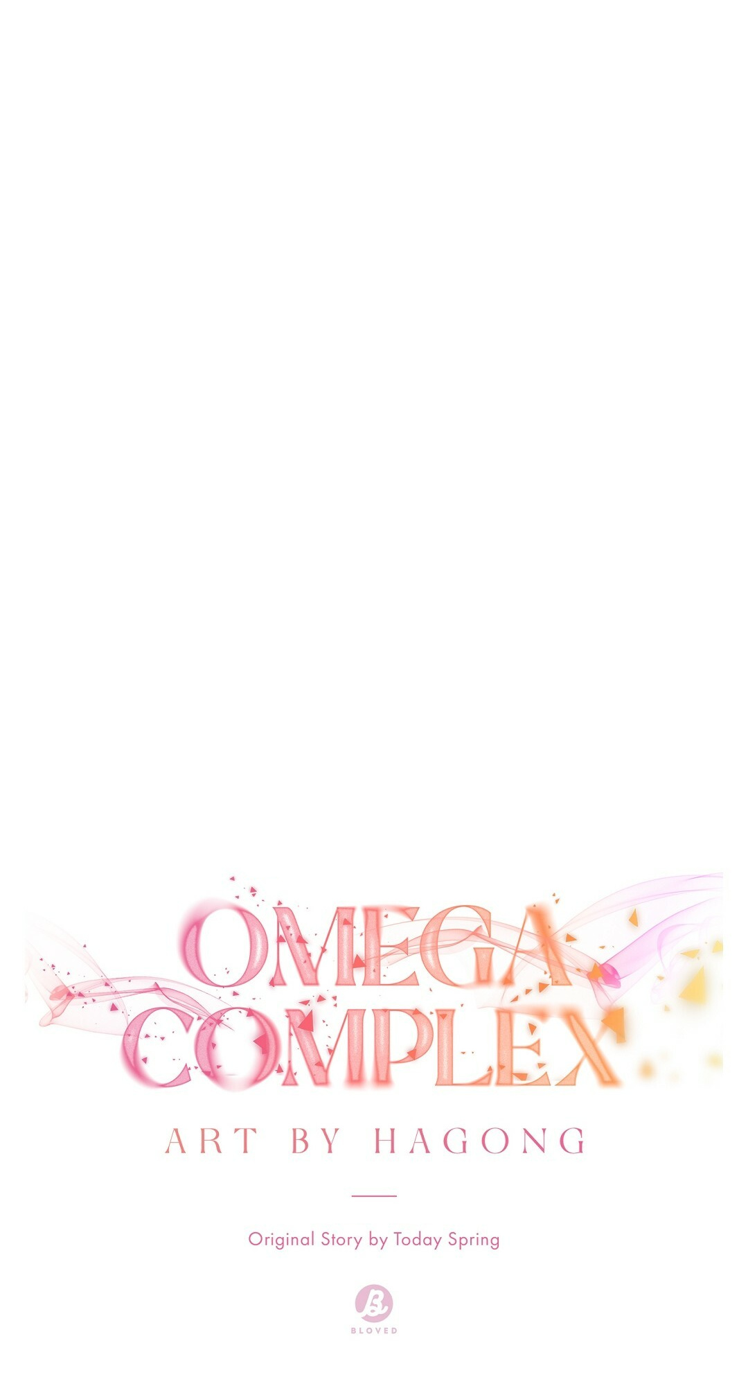 Omega Complex (Izu) Chapter 27 #17