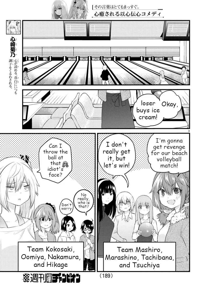 The Mute Girl And Her New Friend Chapter 63 #3