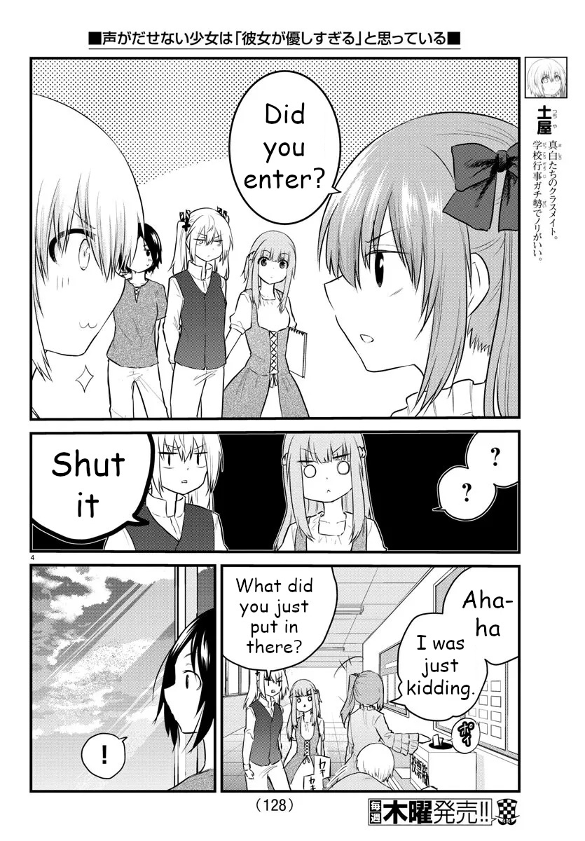 The Mute Girl And Her New Friend Chapter 62 #4