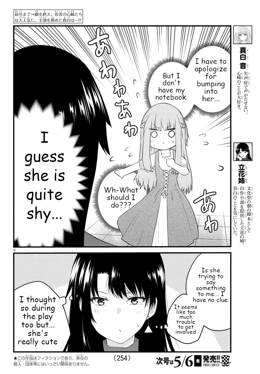 The Mute Girl And Her New Friend Chapter 61 #2