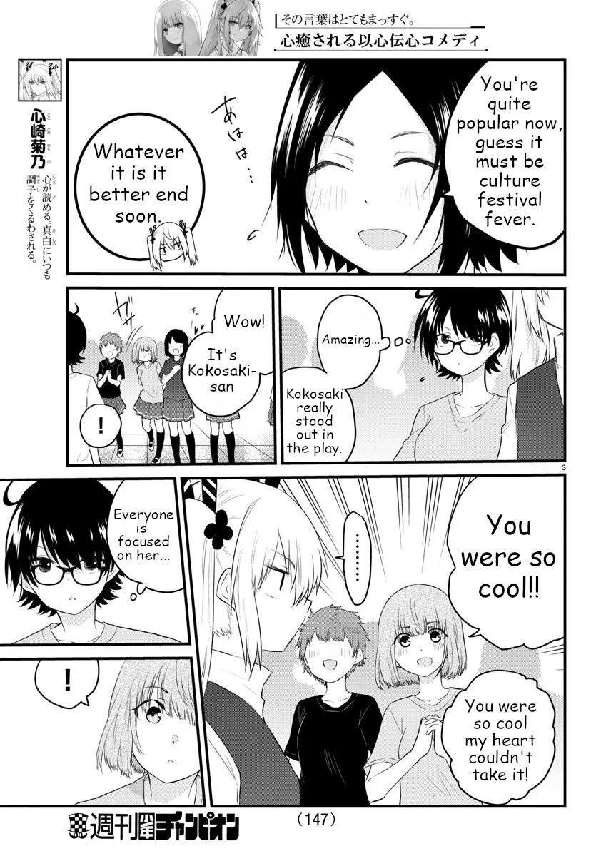 The Mute Girl And Her New Friend Chapter 60 #3