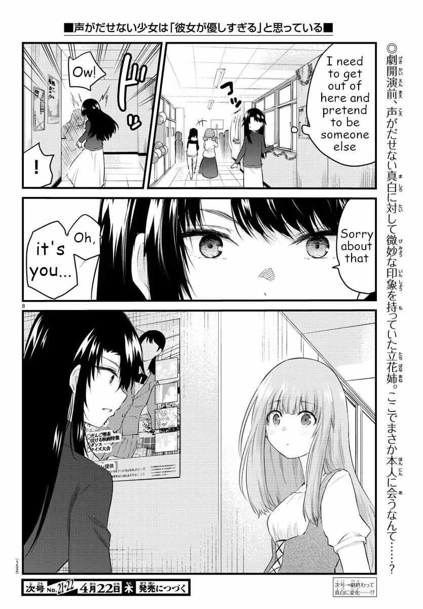 The Mute Girl And Her New Friend Chapter 60 #8