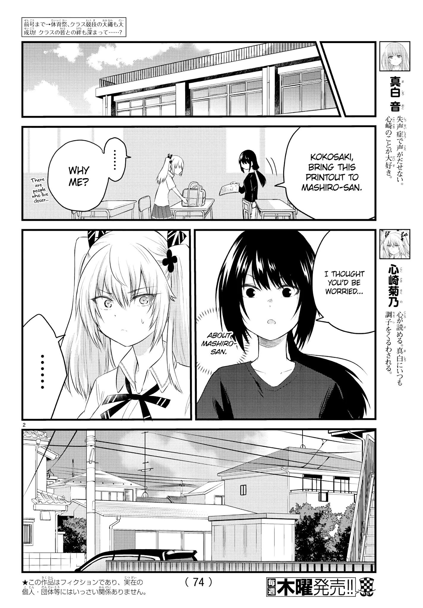 The Mute Girl And Her New Friend Chapter 40 #2