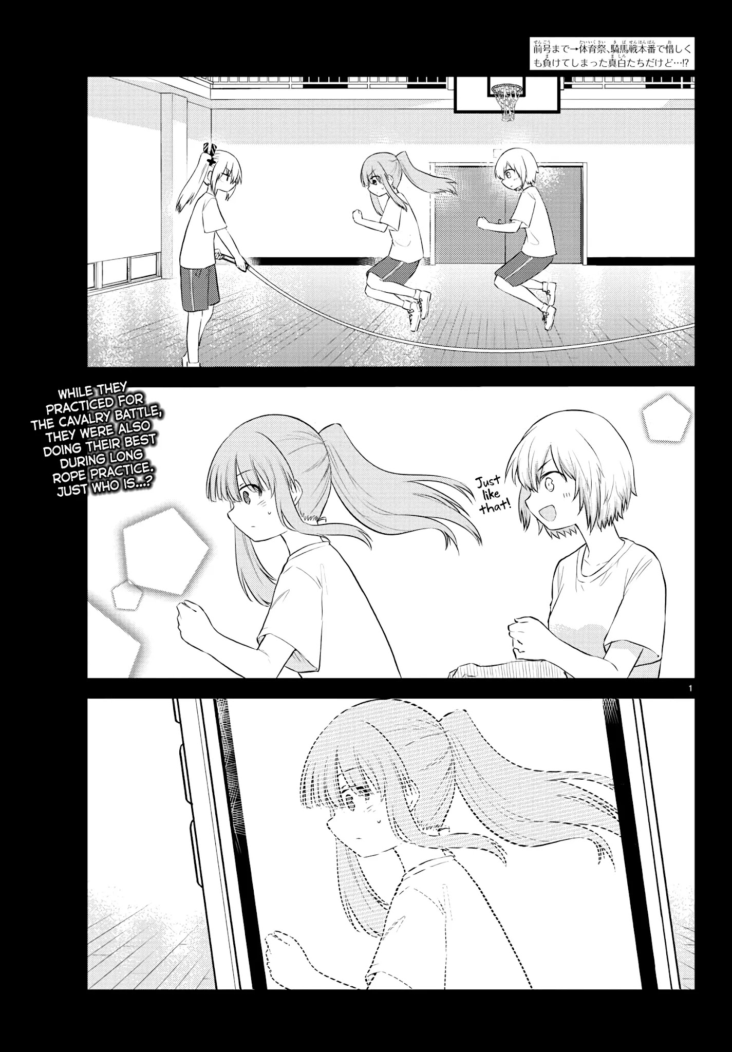 The Mute Girl And Her New Friend Chapter 38 #2