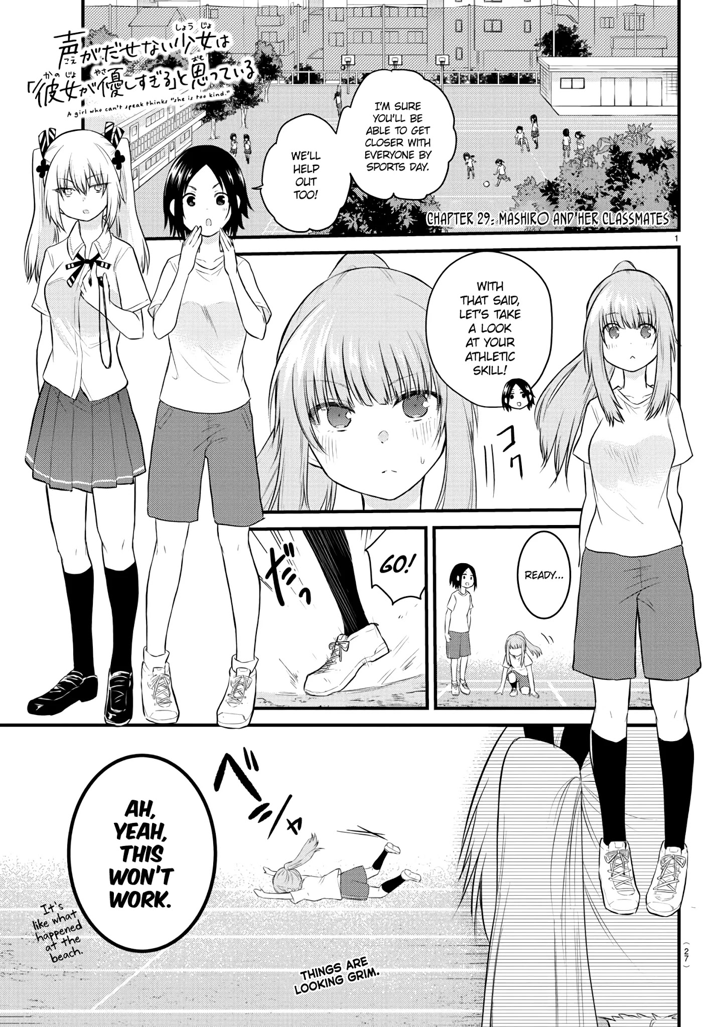 The Mute Girl And Her New Friend Chapter 29 #1