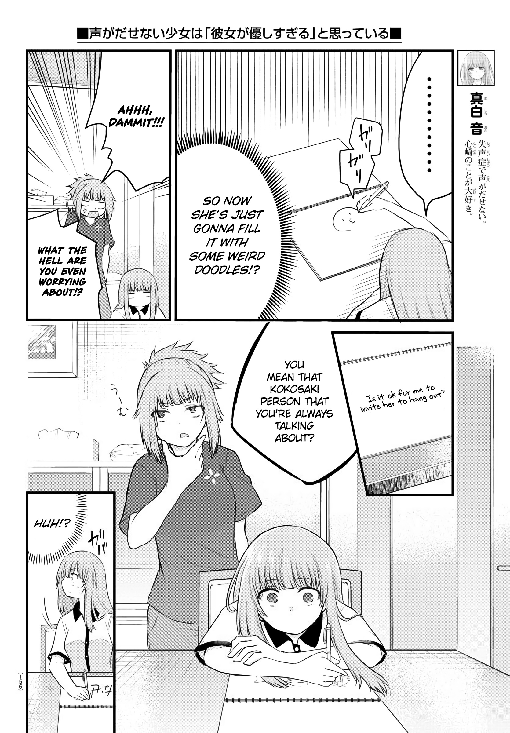 The Mute Girl And Her New Friend Chapter 21 #4