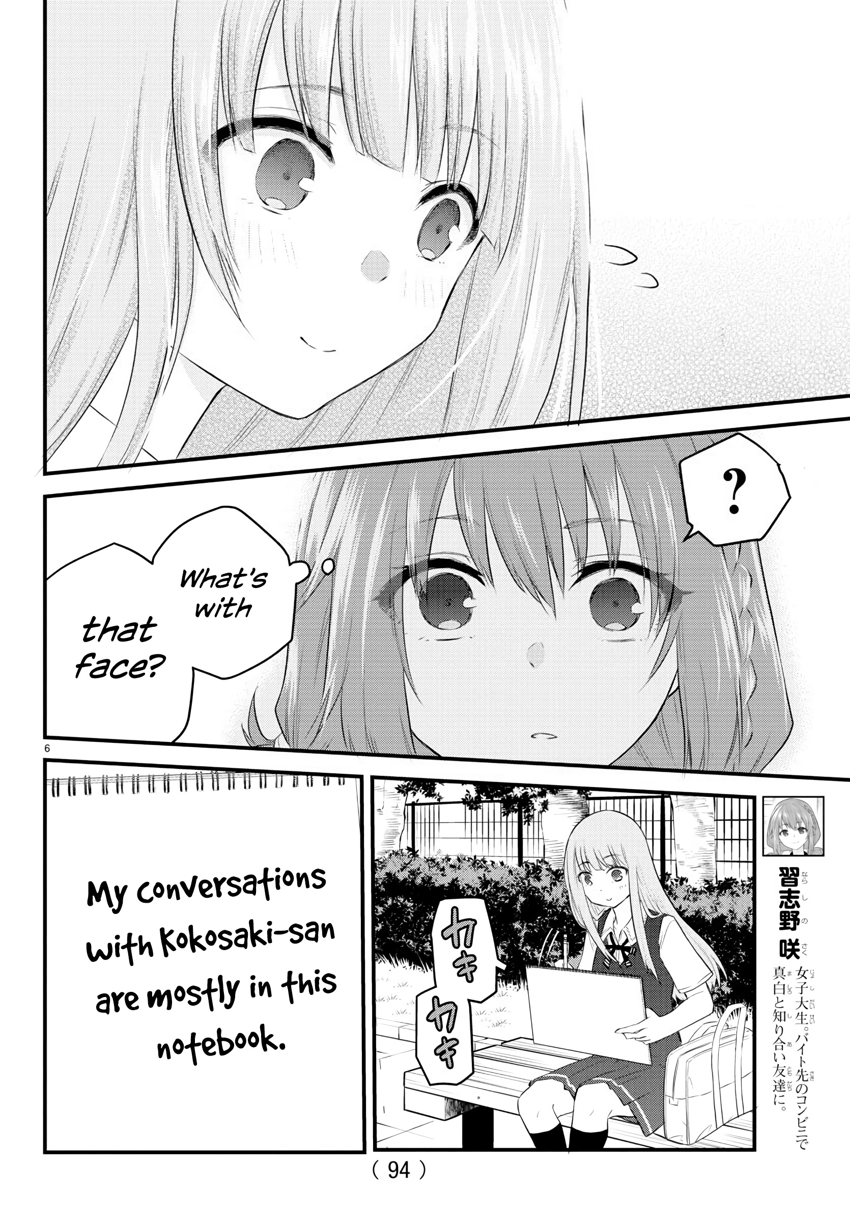 The Mute Girl And Her New Friend Chapter 10 #7