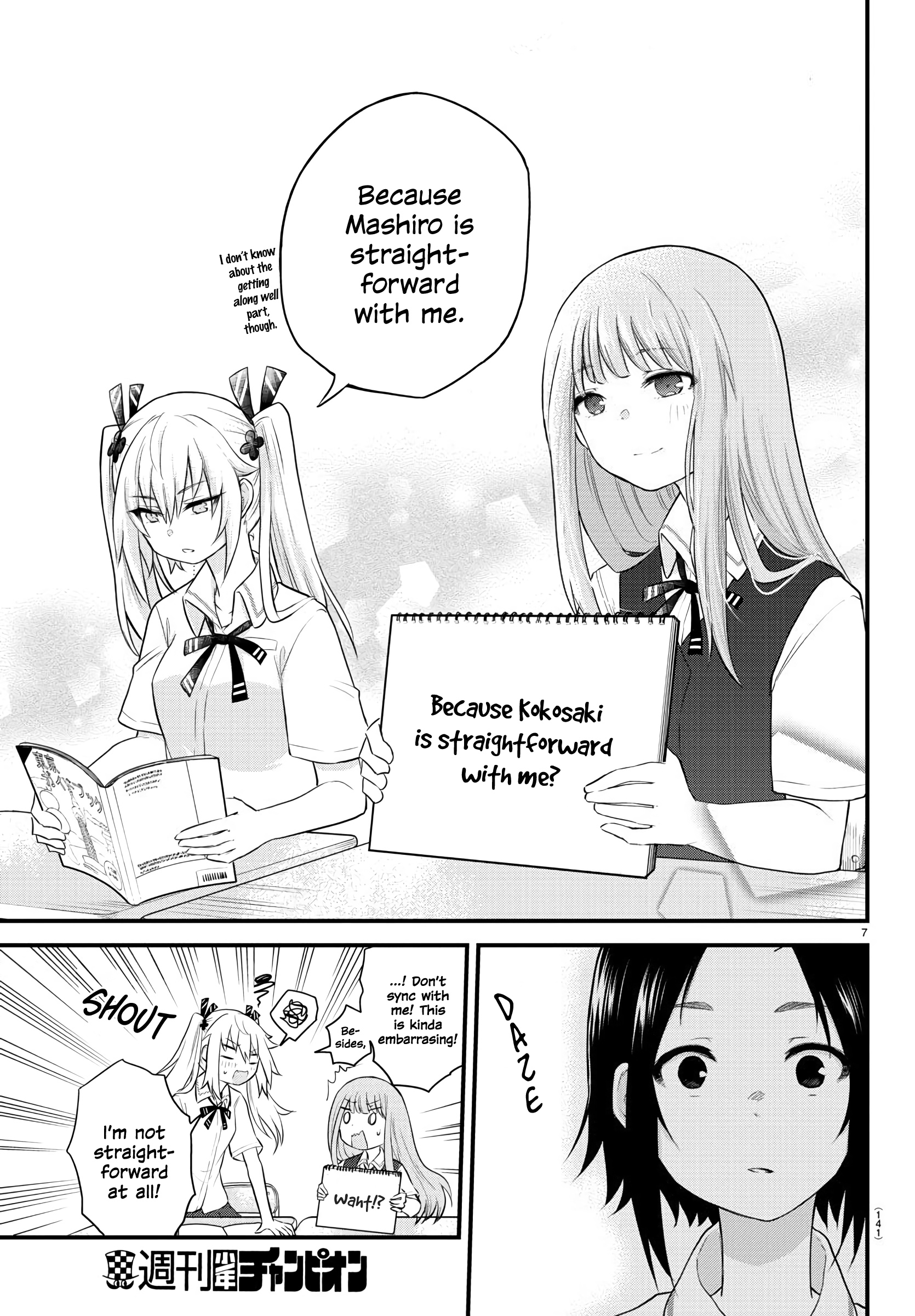 The Mute Girl And Her New Friend Chapter 9 #7