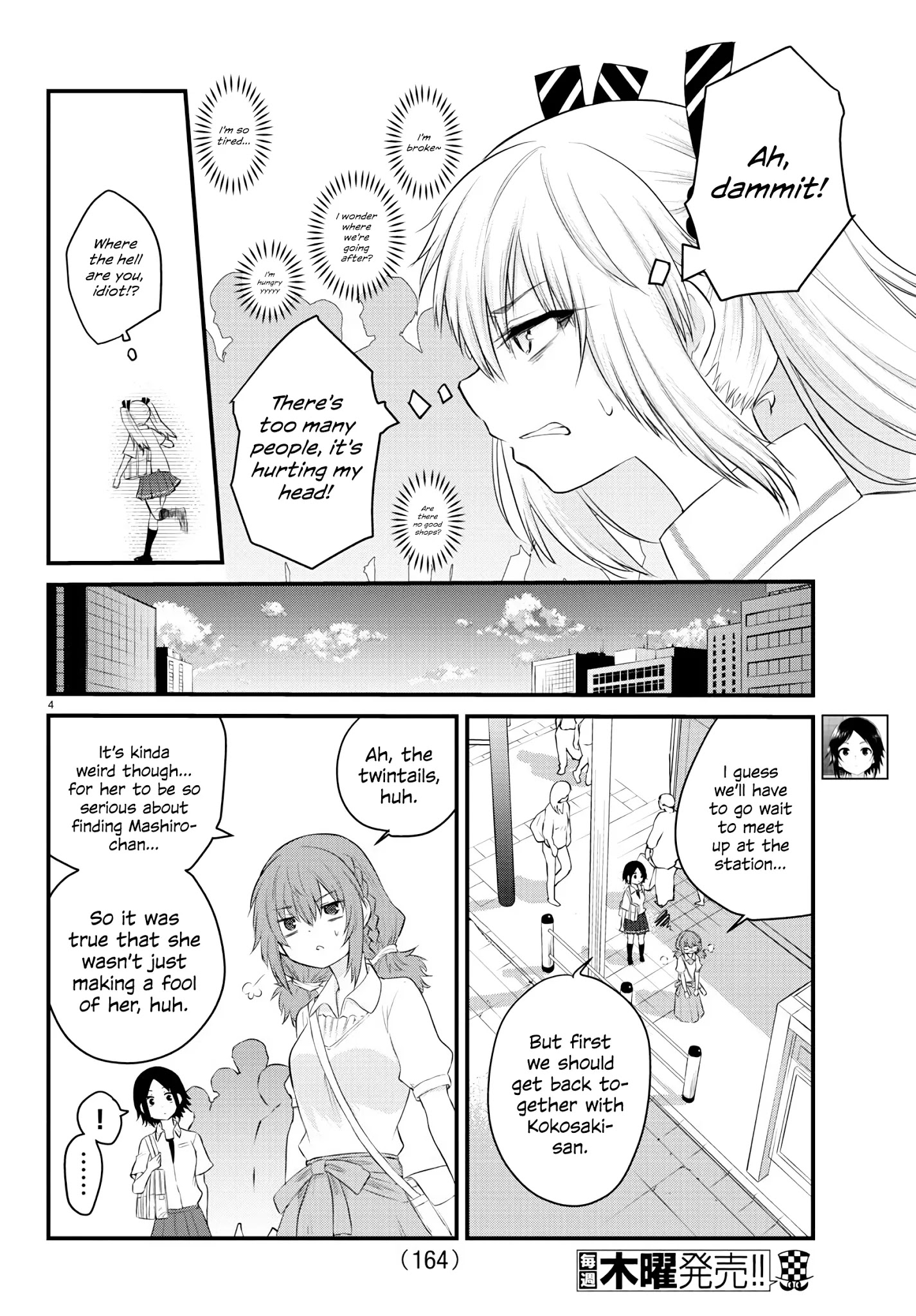The Mute Girl And Her New Friend Chapter 13 #4