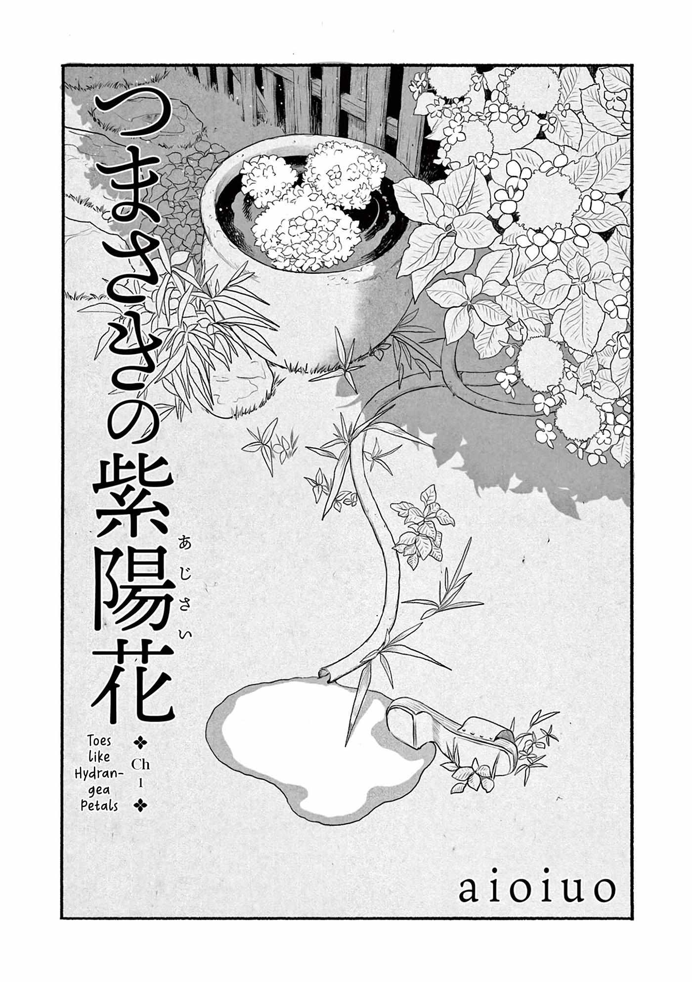 Tsumasaki No Ajisai Chapter 1 #4