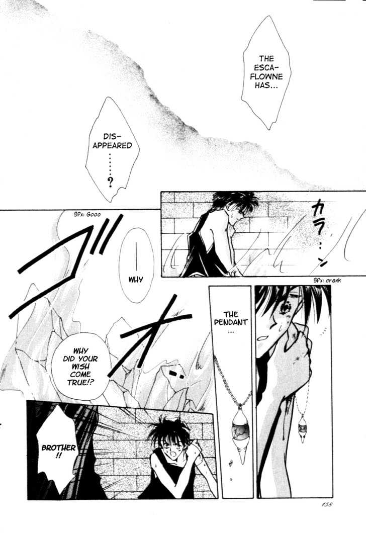 Hitomi- Tenkuu No Escaflowne Chapter 10 #14