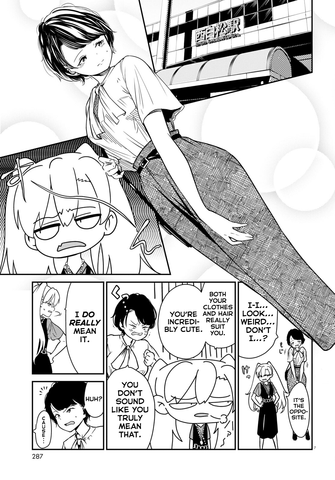 Shoujo Nyuumon Chapter 2 #7