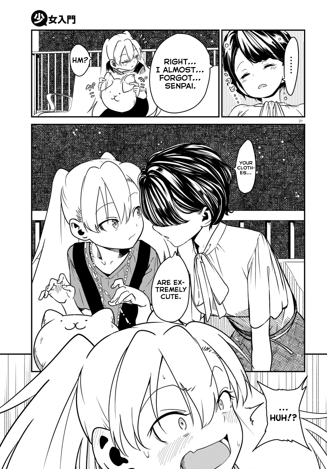 Shoujo Nyuumon Chapter 2 #21