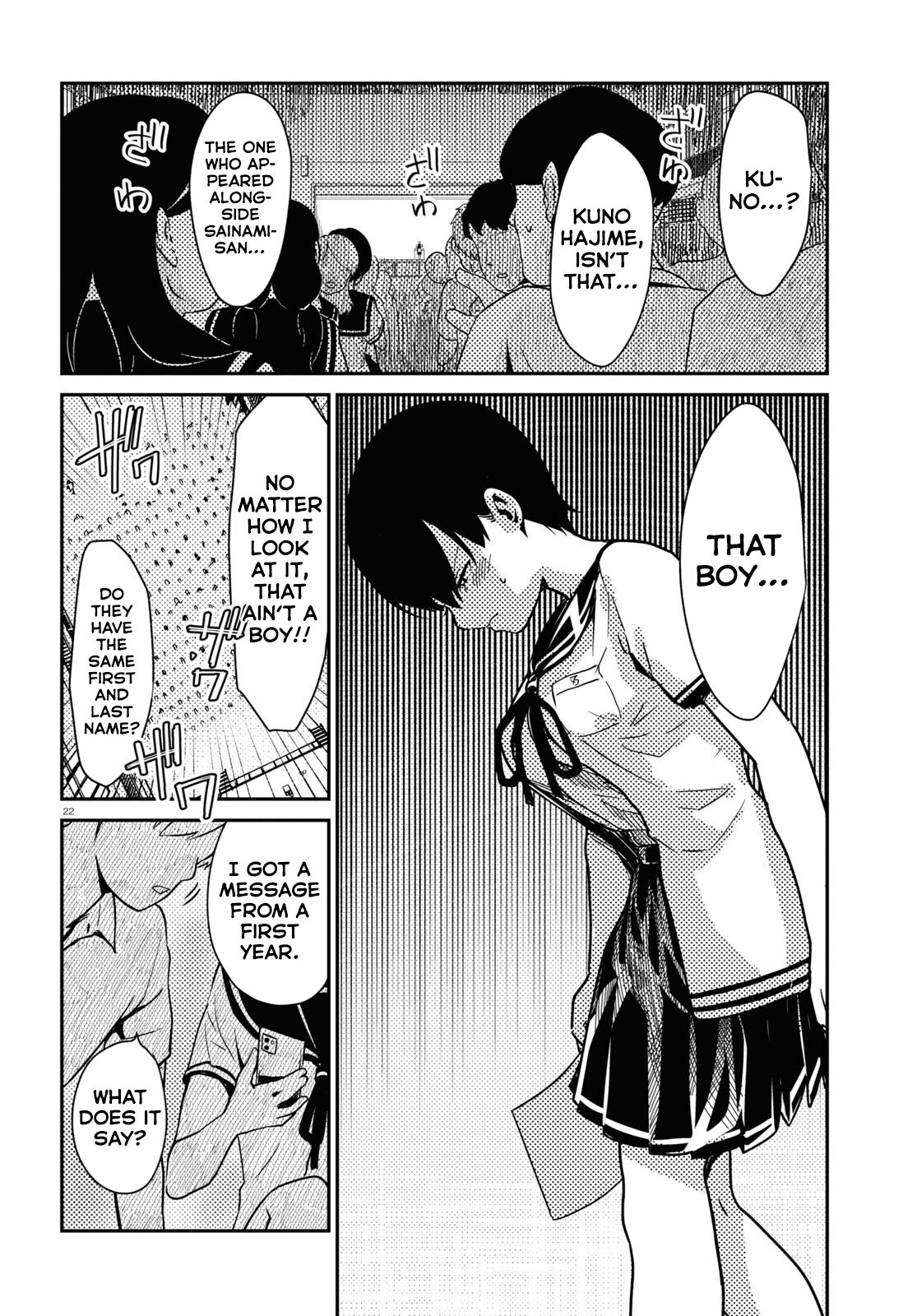 Shoujo Nyuumon Chapter 1 #25