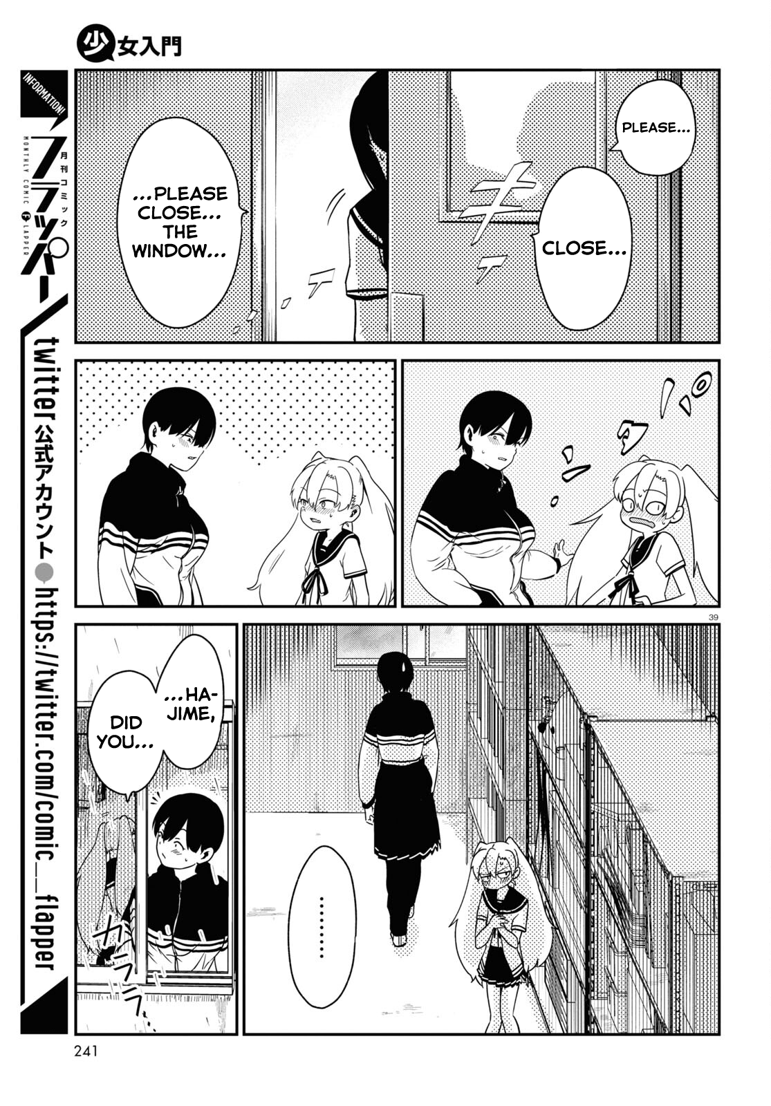 Shoujo Nyuumon Chapter 1 #42