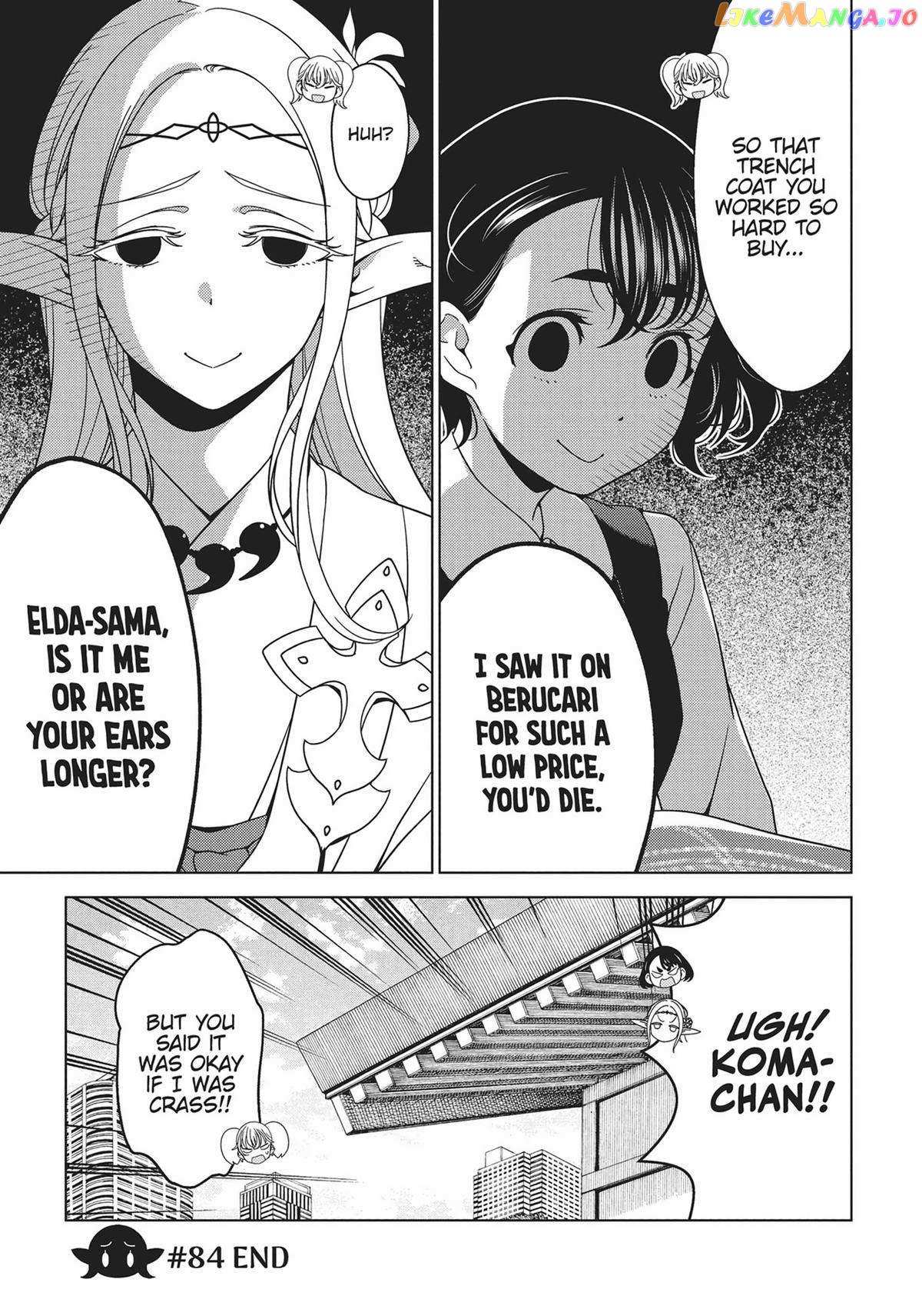 Edomae Elf Chapter 84 #11